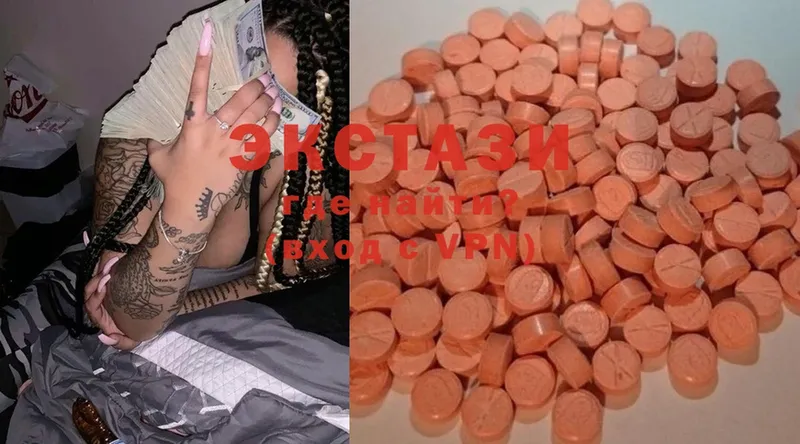 Ecstasy 250 мг  Киров 