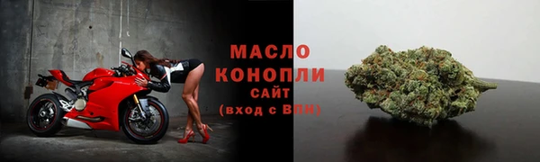 гашишное масло Волосово