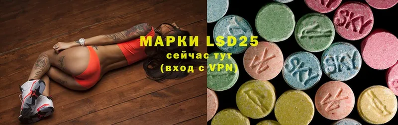 LSD-25 экстази кислота  Киров 